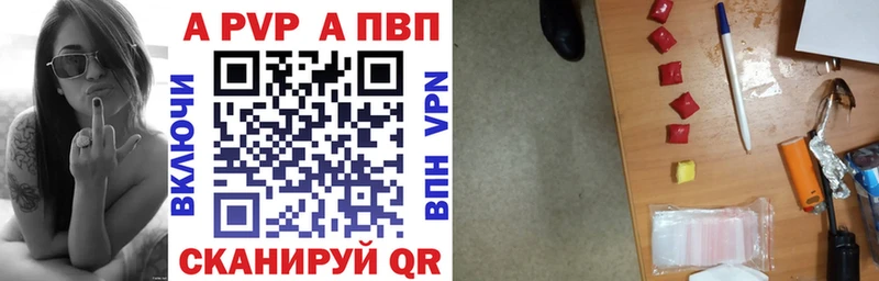 Купить  Мезень  Alfa_PVP крисы CK 