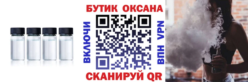 БУТИРАТ бутик  Купить где  Мезень 