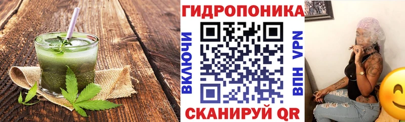 Еда ТГК конопля  Купить где  Мезень 