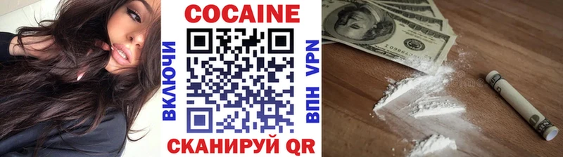 КОКАИН 97%  Купить где  Мезень 