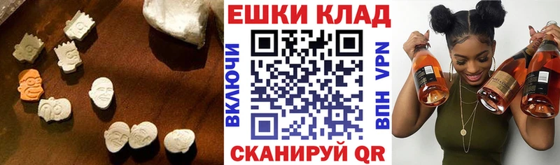 Купить  Мезень  ЭКСТАЗИ XTC 