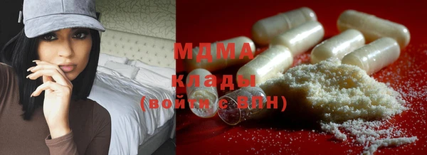 бутик Корсаков