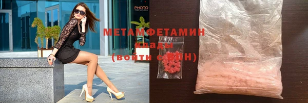первитин Коряжма