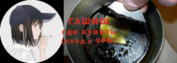 первитин Костерёво