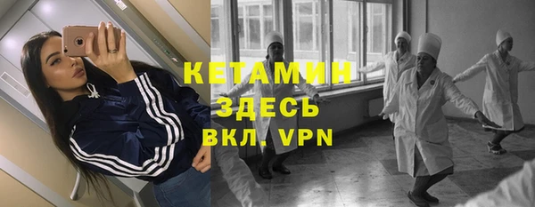 бутик Корсаков