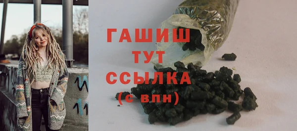первитин Костерёво