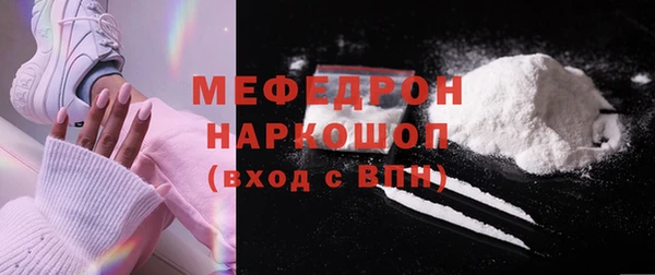 первитин Коряжма
