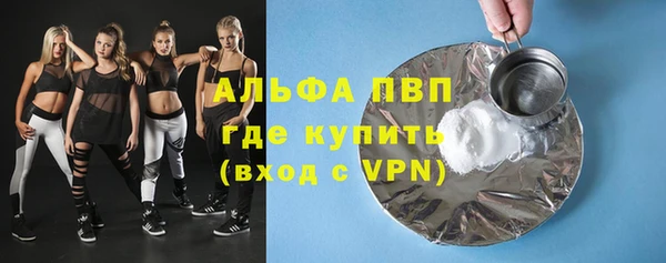 первитин Коряжма