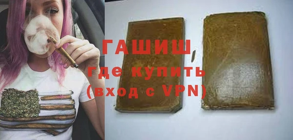 бутик Корсаков