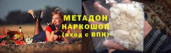 первитин Костерёво