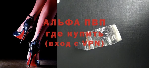 первитин Костерёво