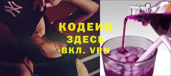 первитин Коряжма