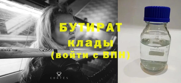 первитин Костерёво