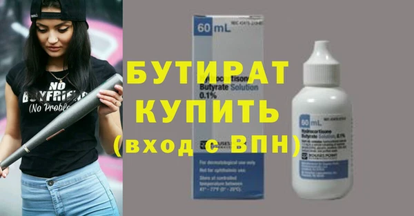 бутик Корсаков