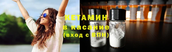 первитин Костерёво