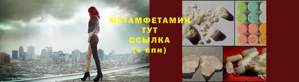 первитин Костерёво