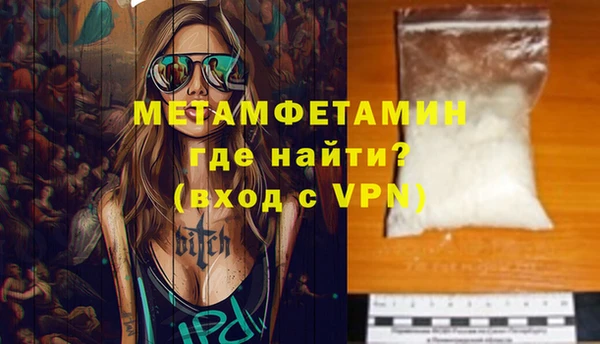 первитин Костерёво