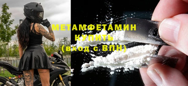 герыч Шали