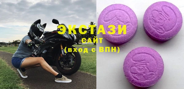бутик Корсаков