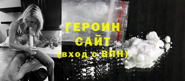первитин Костерёво