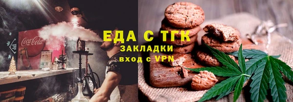 первитин Костерёво
