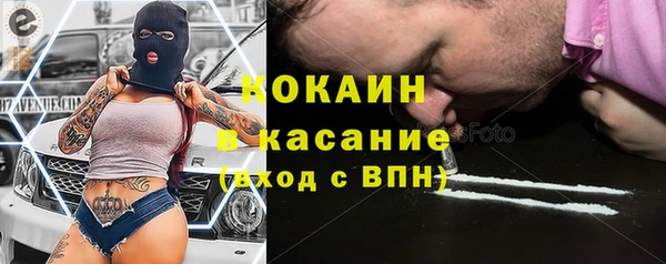 первитин Костерёво