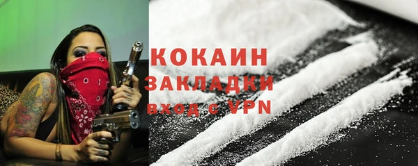 первитин Костерёво