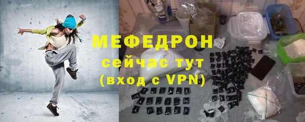 первитин Костерёво