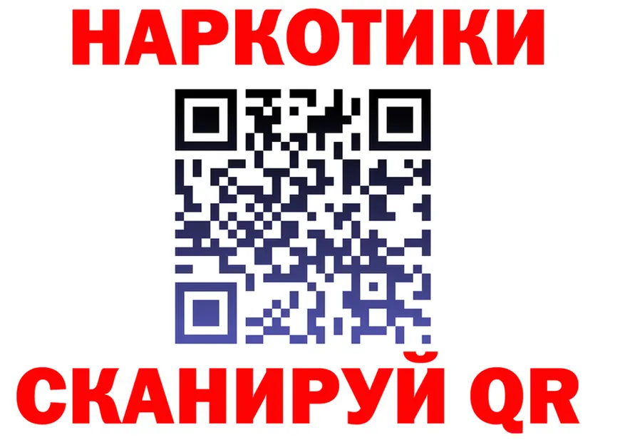Кодеин Purple Drank ONION мориарти OMG Мезень