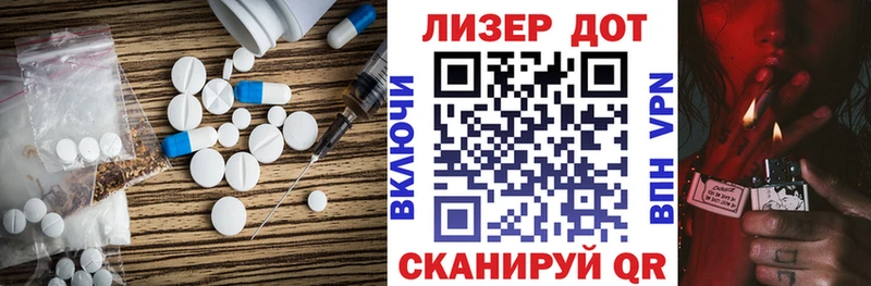 ЛСД экстази кислота  Купить закладки  Мезень 