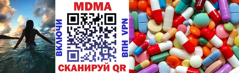 Купить где  Мезень  МДМА crystal 