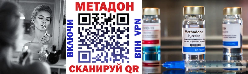 Купить закладки  Мезень  Метадон кристалл 