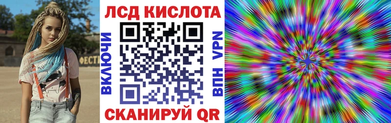 Марки 25I-NBOMe 1500мкг  Купить где  Мезень 