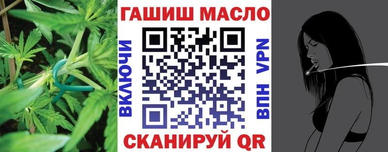 Купить где  Мезень  ТГК жижа 